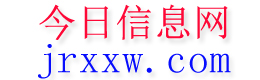 托克托今日信息网